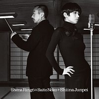 Sheena Ringo, Nako Saito, Junpei Shiina – Kono Yo No Kagiri -Memory-