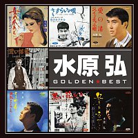 Golden Best Hiroshi Mizuhara