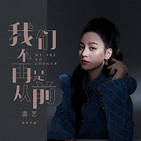 Přední strana obalu CD ??????? [??]