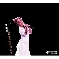 Sandy Lam – Sandy "Endless Night" Concert