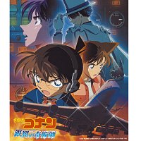 Katsuo Ohno – Detective Conan Magician Of The Silver Sky [Original Motion Picture Soundtrack]