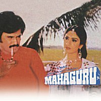Různí interpreti – Mahaguru [Original Motion Picture Soundtrack]