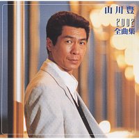 Yutaka Yamakawa – Yutaka Yamakawa 2002 Zenkyokushu
