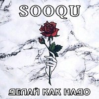 Sooqu – Делай как надо