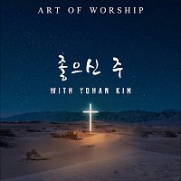 Art of worship, Yohan Kim, - - – ??? ?