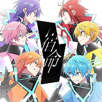 Strawberry Prince – Fate