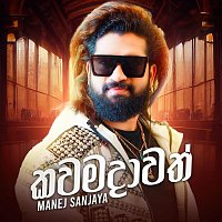 Manej Sanjaya – Kawamadawath
