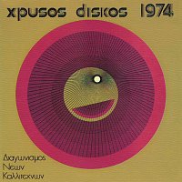 Různí interpreti – Hrisos Diskos 1974