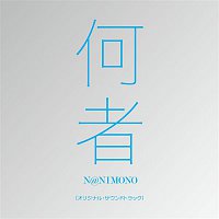 NANIMONO ORIGINAL SOUNDTRACK