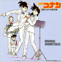 Katsuo Ohno – Detective Conan The Time-Bombed Skyscraper [Original Motion Picture Soundtrack]