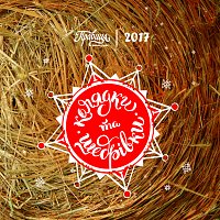 Přední strana obalu CD ??????? ?? ????????