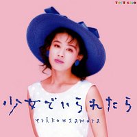 Eriko Tamura – Shoujo de Iraretara