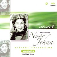 Noor Jehan – Digital Collection, Vol. 8
