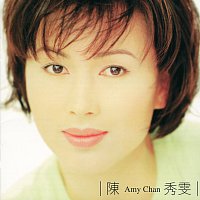 Amy Chan – Nu Ren Bei Hou