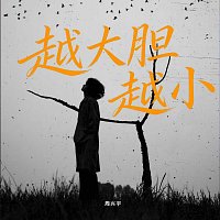 Přední strana obalu CD ?????