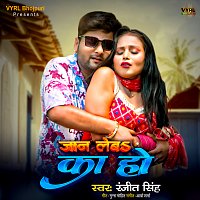 Ranjeet Singh – Jaan Leba Ka Ho
