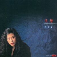 Shirley Kwan – Back To Black Series - Dong Lian