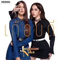 JustmineNika – ??????? (Almost)