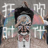 Přední strana obalu CD ????