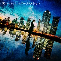 Amatsuki – Starlight Kiseki