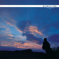 Sojiro – The Quiet Earth