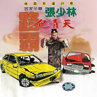 Přední strana obalu CD ??