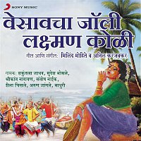 Various  Artists – Vesavcha Jolly Laxman Koli
