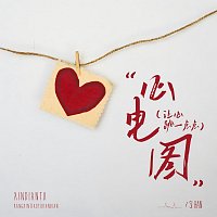 Přední strana obalu CD ??? [??????]