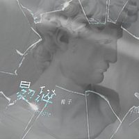 Přední strana obalu CD ??