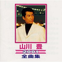 Yutaka Yamakawa – Yutaka Yamakawa 2001 Zenkyokushu