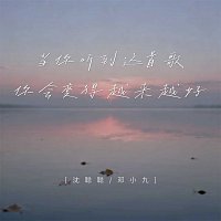 Přední strana obalu CD ??????? ????????