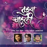 Hrishikesh Ranade, Mangesh Borgaonkar, Aniruddha Joshi – Tuzya Chahuli