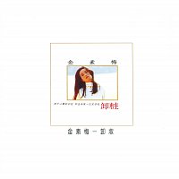 Su Mei Chin – Virgo Lover