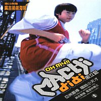 Andrew Chou – Oh My
