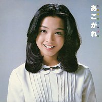 Miyuki Kosaka – Akogare