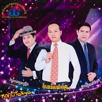 - -, - - – កុលាប Tokyo
