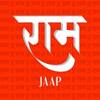 Rahul Saxena – Ram Naam Jaap