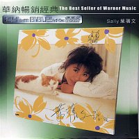 Sally Yeh – Sally Yeh: My Lovely Warner Legend MD