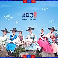 Various  Artists – Flower Crew: Joseon Marriage Agency (Original Television Soundtrack)