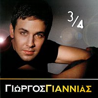 Giorgos Giannias – 3/4