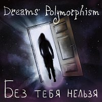 Dreams' Polymorphism – ??? ???? ??????