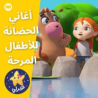 Přední strana obalu CD ????? ??????? ??????? ??????