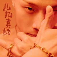 - - – ????· ?Z? MIXTAPE