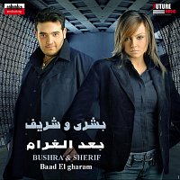 Bushra & Sherif – Ba'ad El Gharam