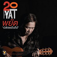 Přední strana obalu CD Ploi Chun Pai