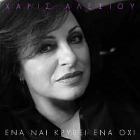 Haris Alexiou – Ena Ne Krivi Ena Ohi