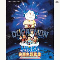 Kaientai, Tetsuya Takeda, Tetsuya Takeda Ichiza – Doraemon Eiga Shudaikashuu