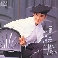 Ming-Jen Chen – Vest