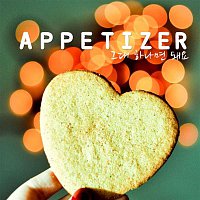 Appetizer – You're the One I Need (feat. Diane)