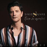 Sakis Rouvas – Pare Me Agkalia